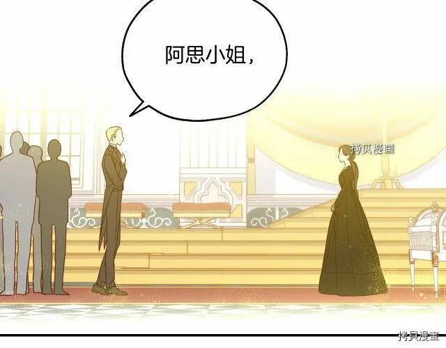 第17话 第6页
