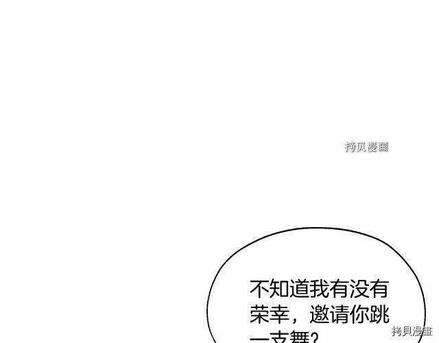 第17话 第7页