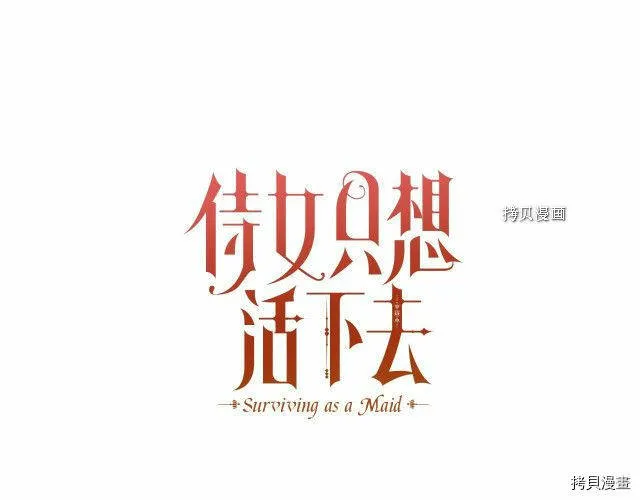 第17话 第10页