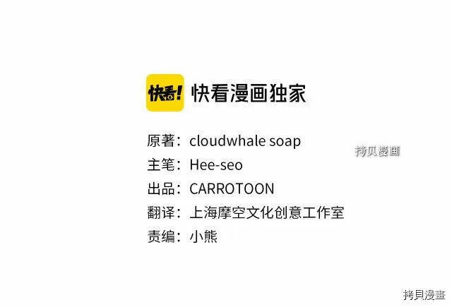 第17话 第11页