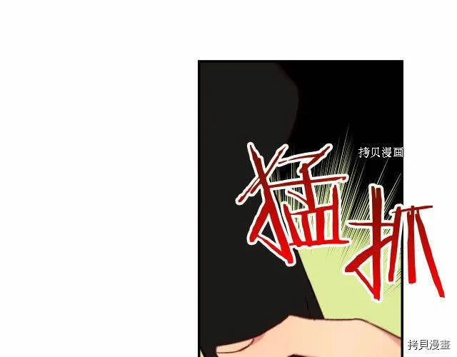 第17话 第12页