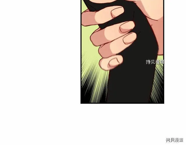 第17话 第13页