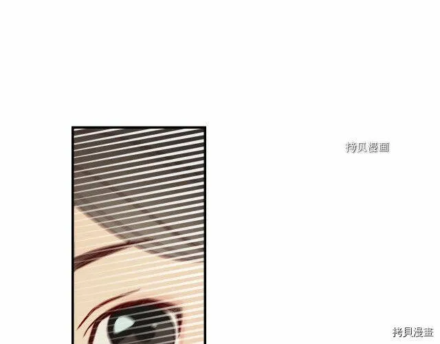 第17话 第14页