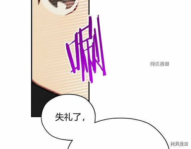第17话 第15页