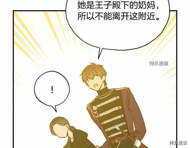 第17话 第16页