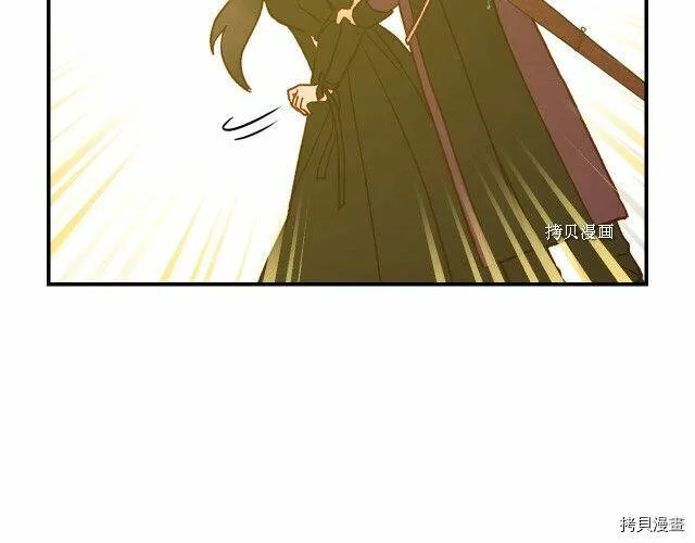 第17话 第17页