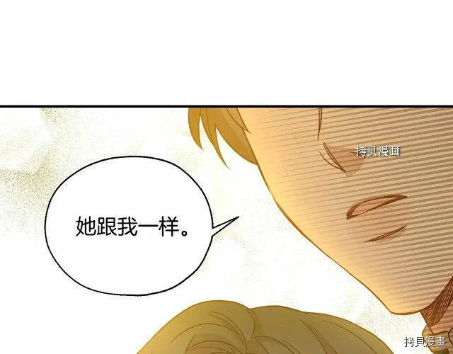 第17话 第18页