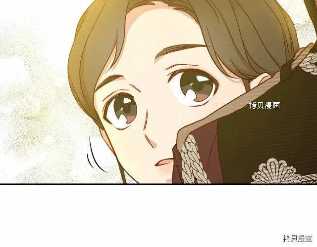 第17话 第19页