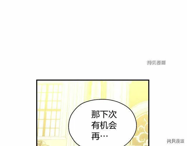 第17话 第20页