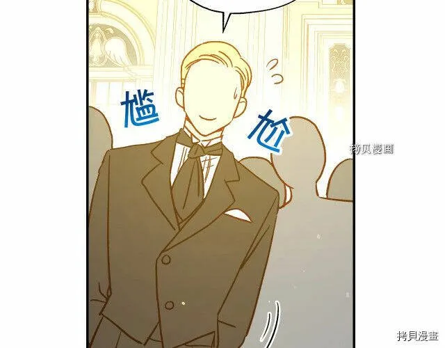 第17话 第21页