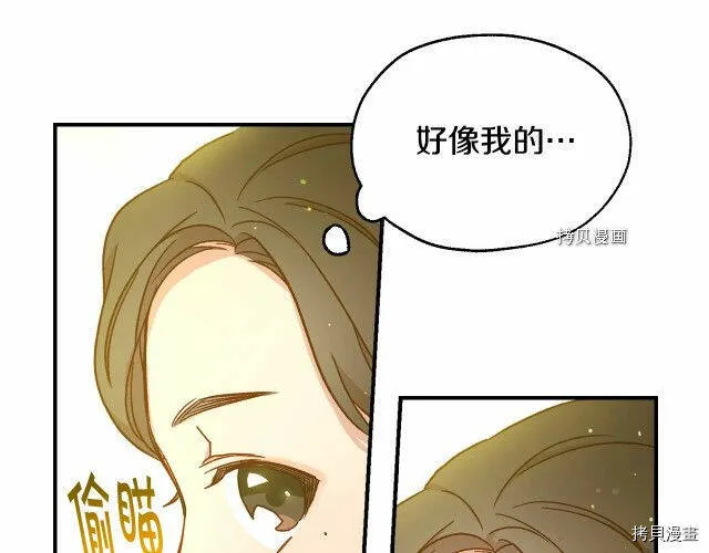 第17话 第26页