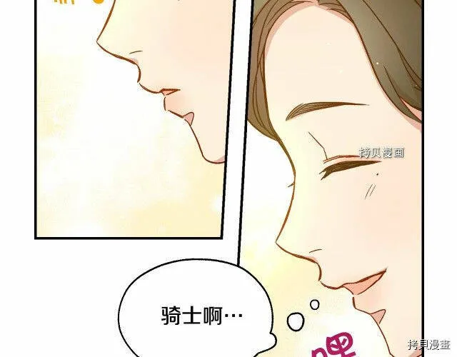 第17话 第27页