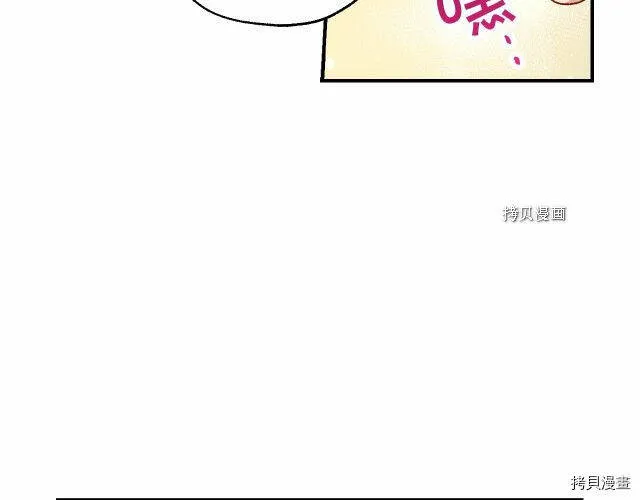 第17话 第28页