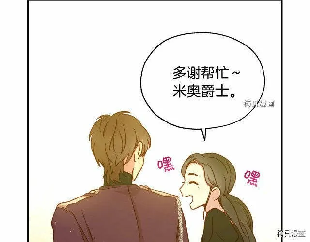 第17话 第29页