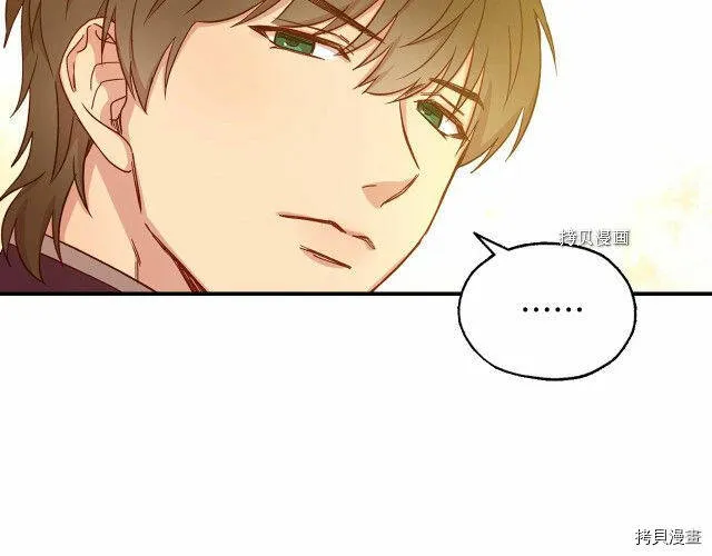 第17话 第31页