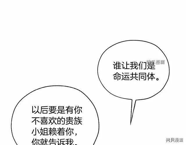 第17话 第32页