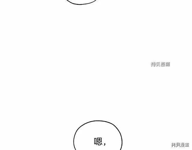 第17话 第34页