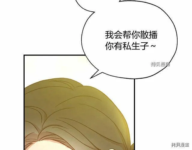 第17话 第35页
