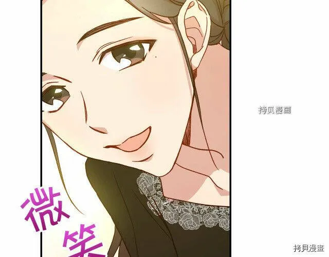 第17话 第36页