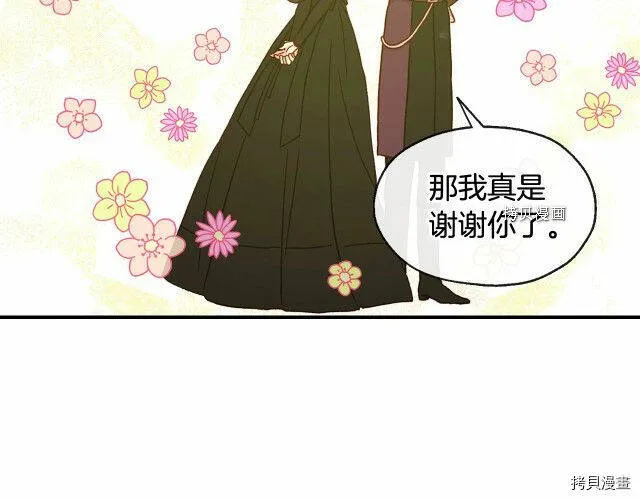 第17话 第39页