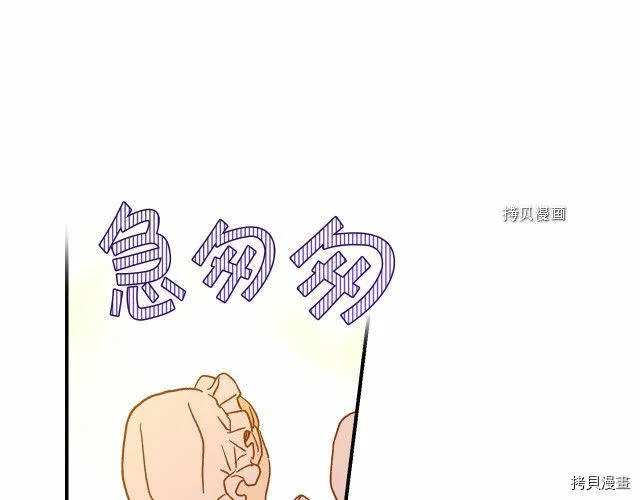 第17话 第40页