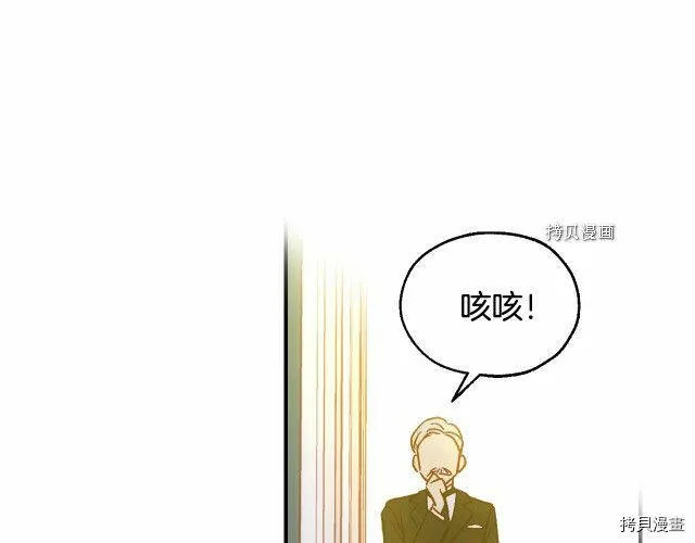 第17话 第45页