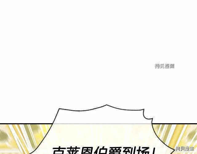第17话 第47页