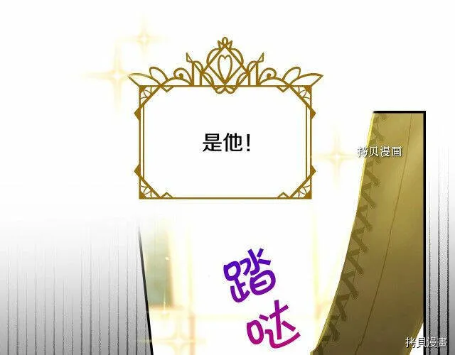 第17话 第50页