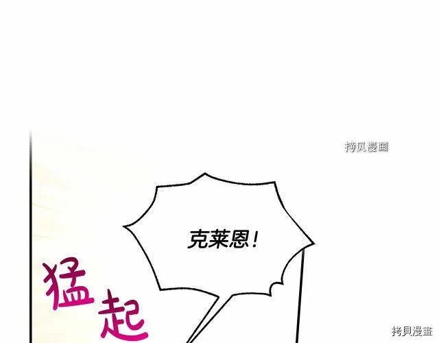 第17话 第58页