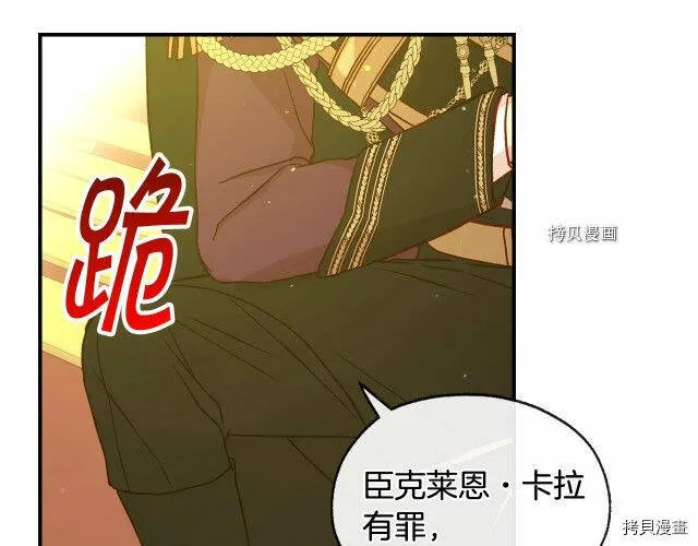第17话 第63页