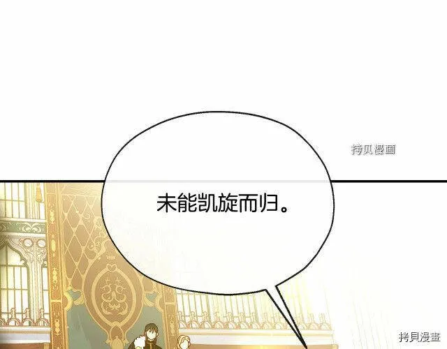 第17话 第65页