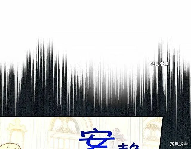 第17话 第67页