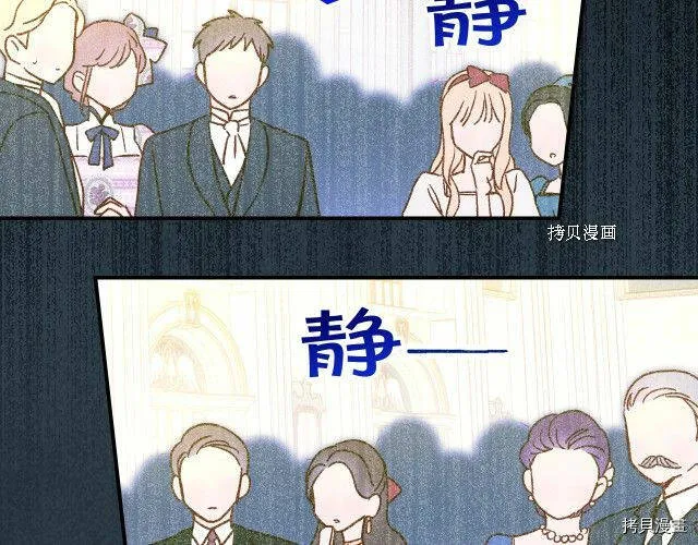 第17话 第68页