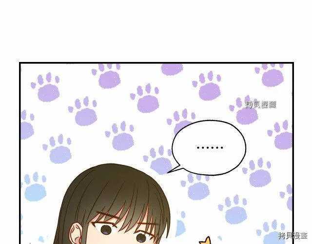 第17话 第70页