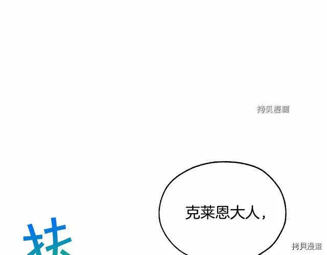 第17话 第74页