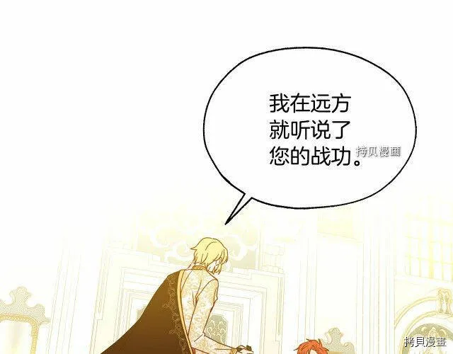 第17话 第77页