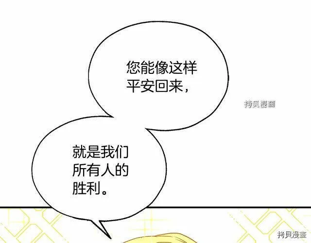 第17话 第79页