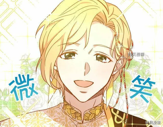 第17话 第80页