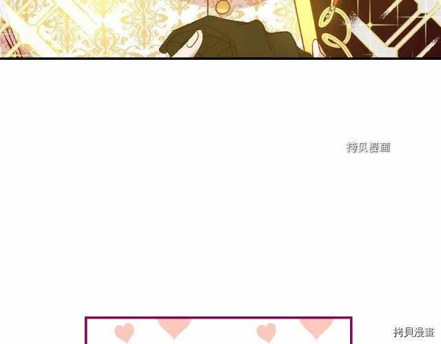 第17话 第81页