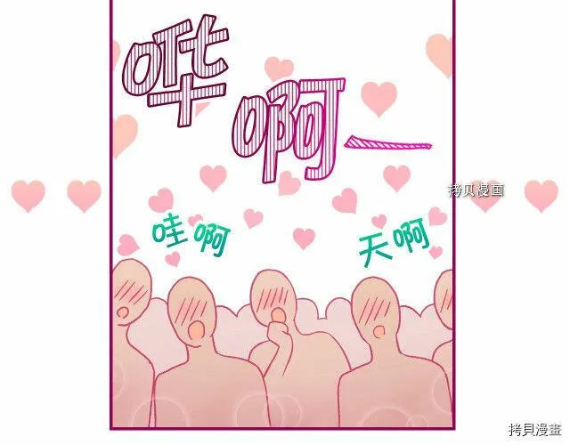 第17话 第82页