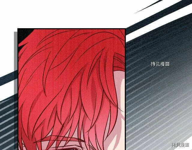 第17话 第84页
