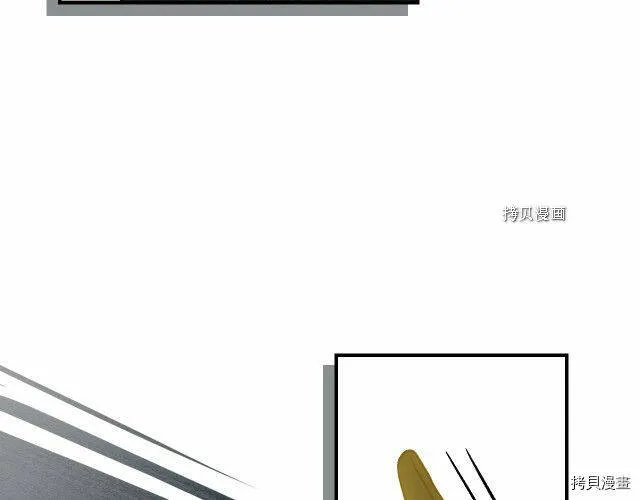 第17话 第86页