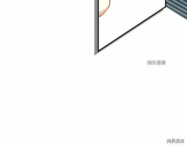 第17话 第88页