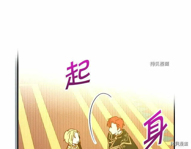 第17话 第89页