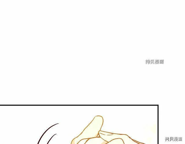 第17话 第92页