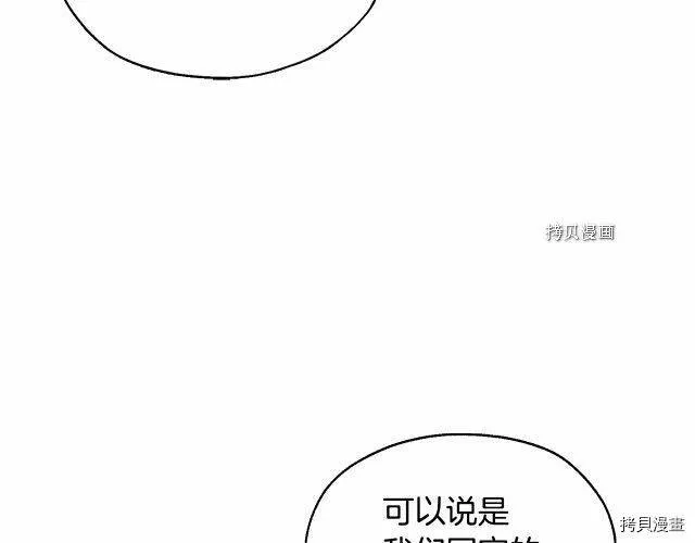 第17话 第95页