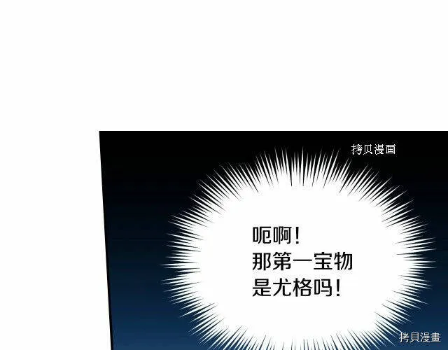 第17话 第98页