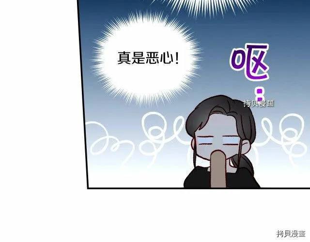 第17话 第99页