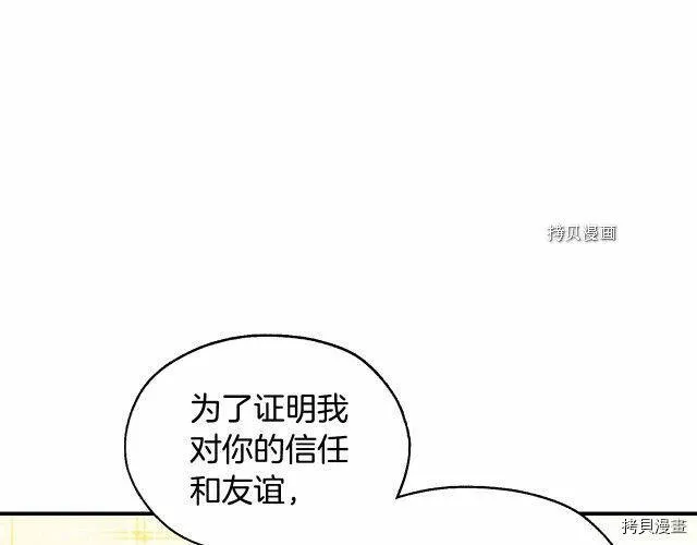 第17话 第100页