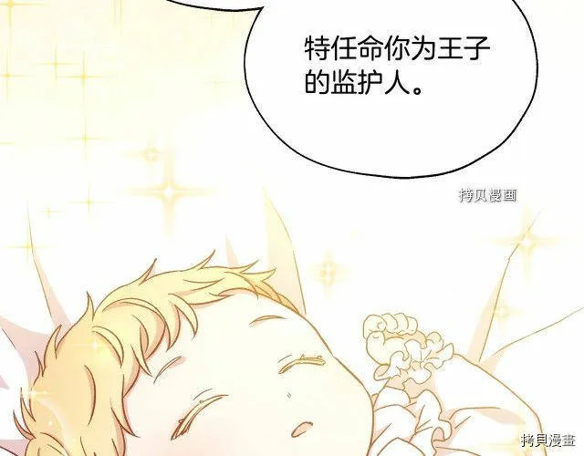 第17话 第101页